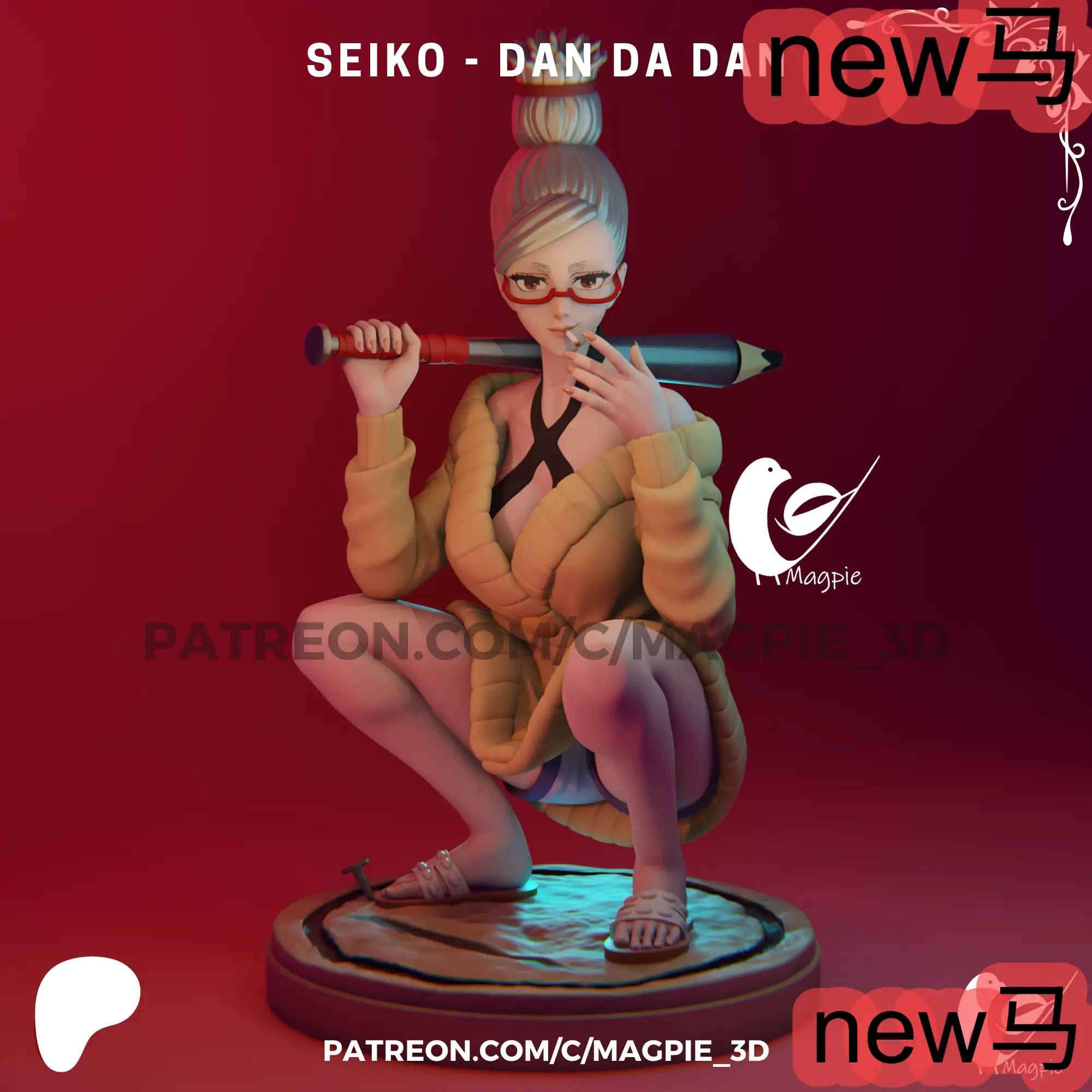 《膽大黨》綾瀨星子（Seiko Ayase）