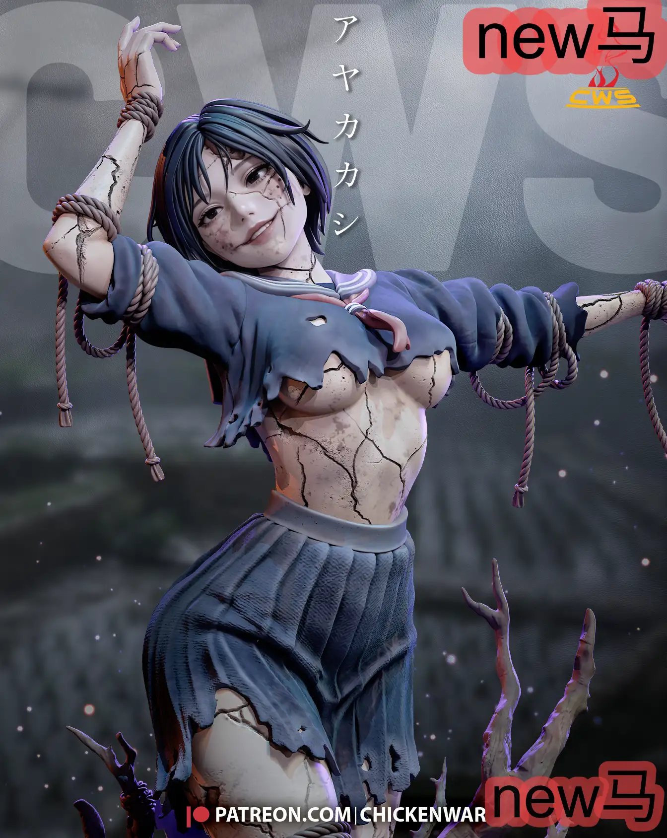 《 寂静岭 F》阿雅卡西