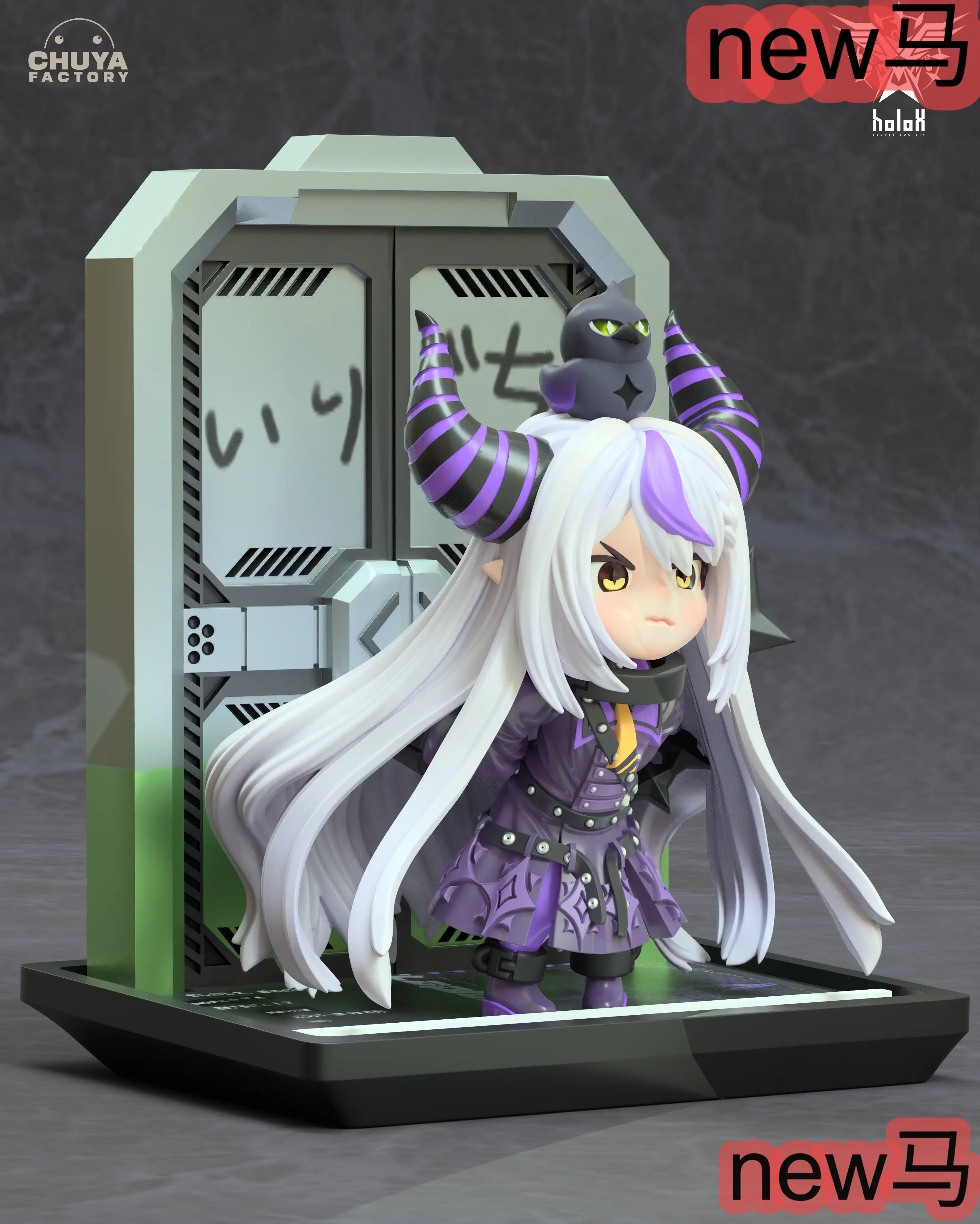 VTuber 拉普拉斯·达克尼斯