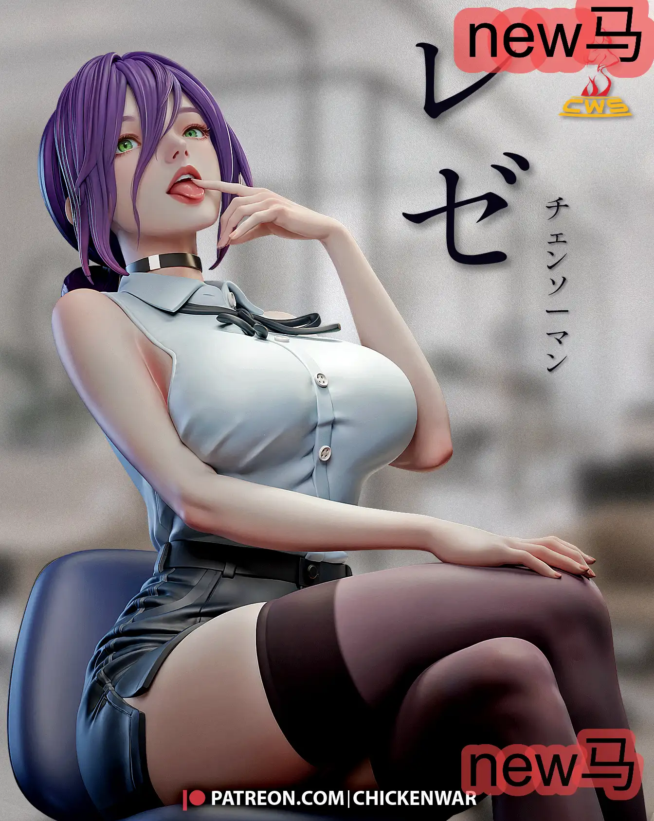 《链锯人》蕾塞 Reze