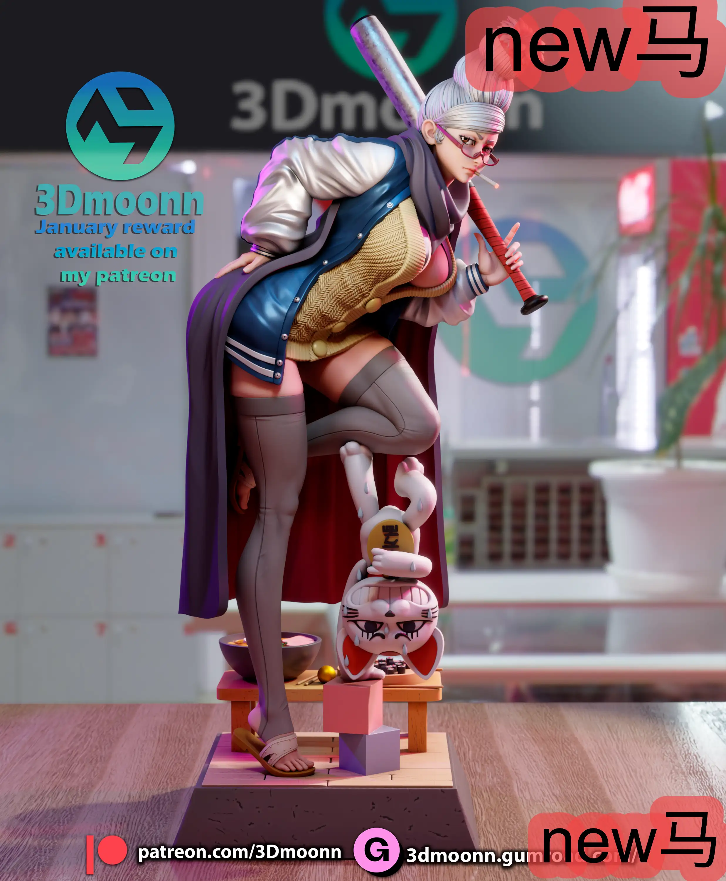 《当哒当》 绫濑星子（Seiko Ayase）