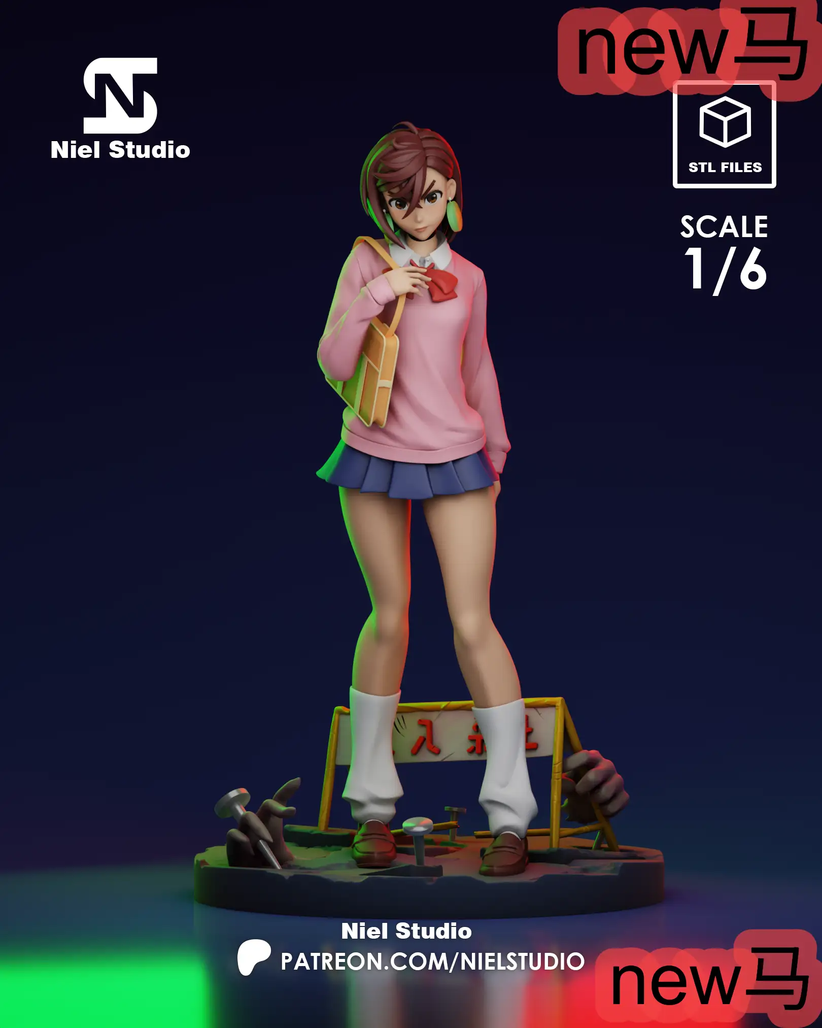 《胆大党》绫濑桃 (Momo Ayase)