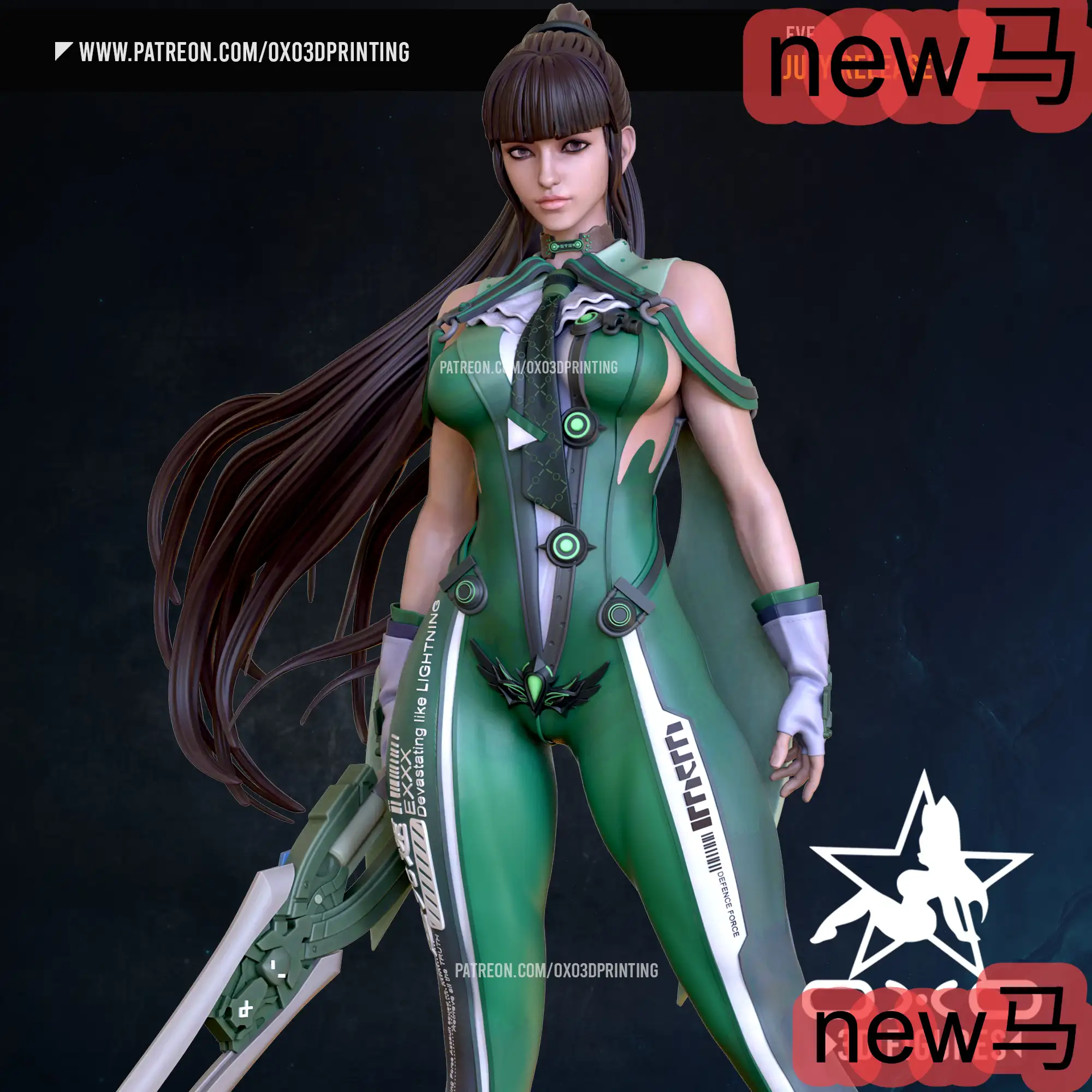 《剑星》（Stellar Blade）主角伊芙（Eve）