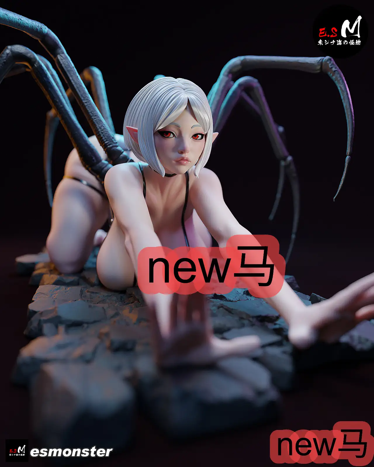 个创角色   蜘蛛魔女