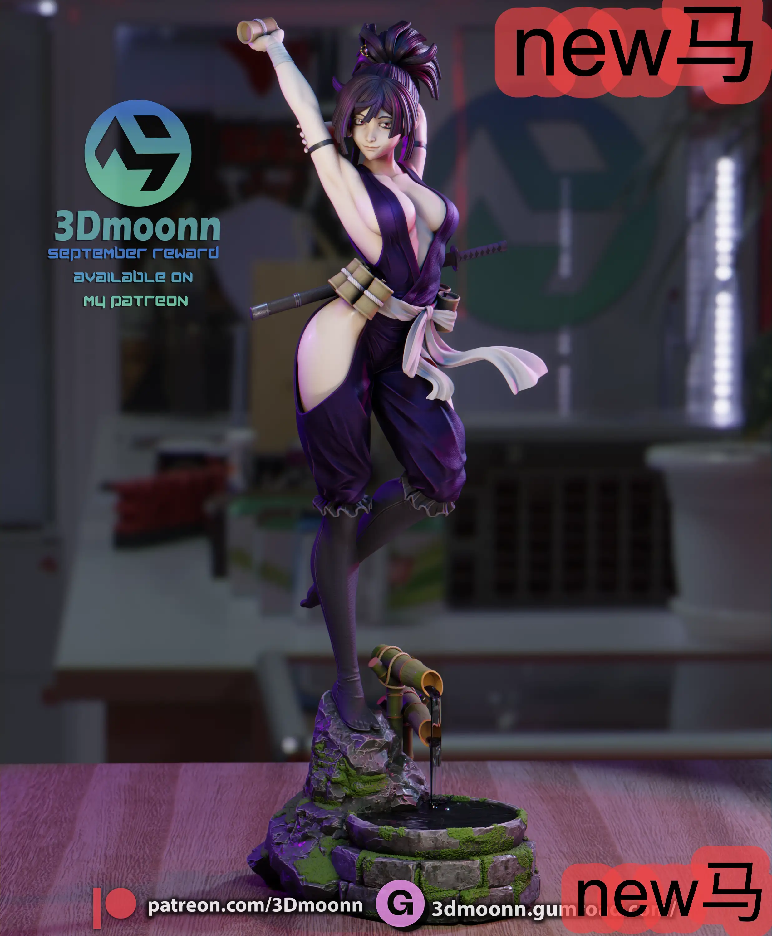 《地狱乐》杠 (Yuzuriha)