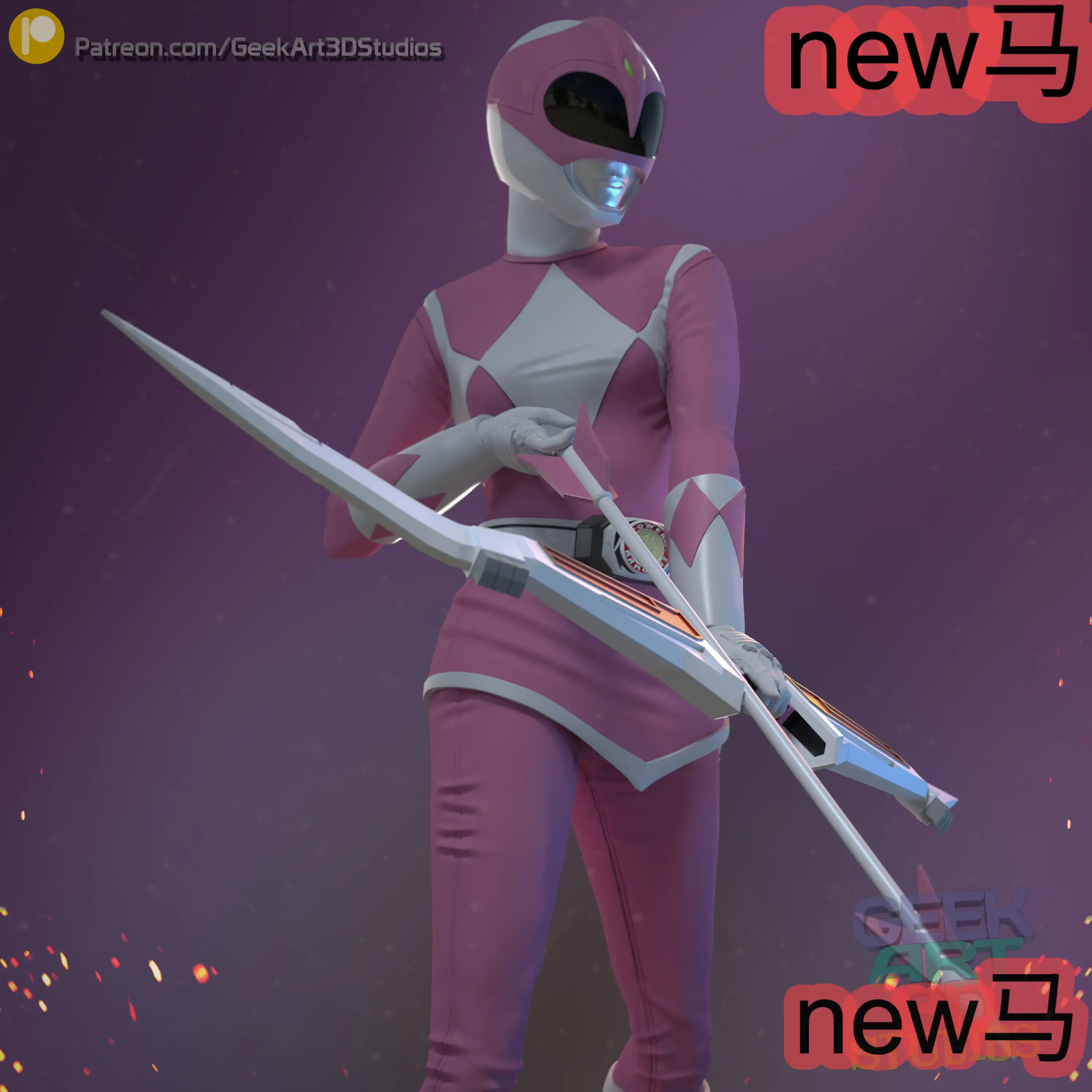 《恐龙战队》粉衣战士