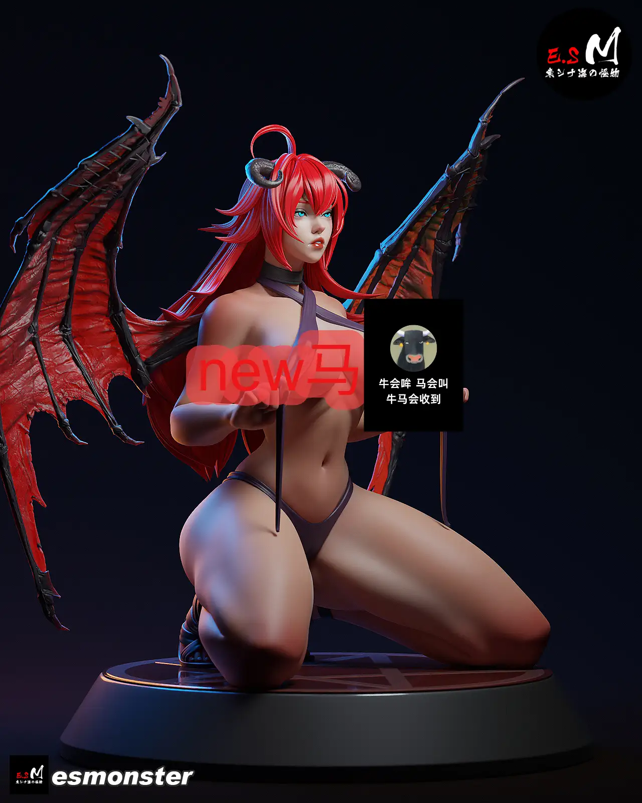 《恶魔高校 DxD》莉雅丝·吉蒙里（Rias Gremory）