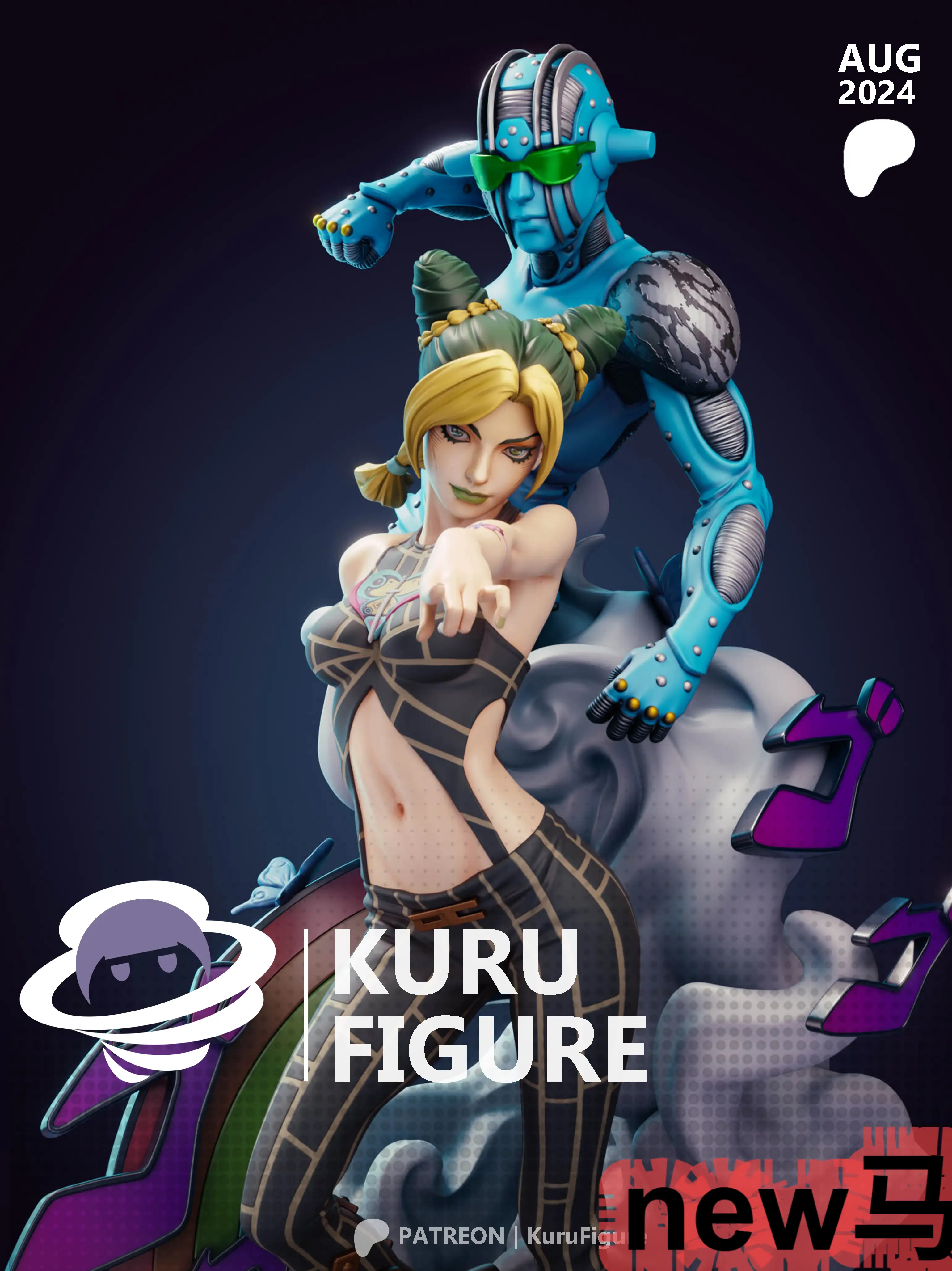 《JOJO的奇妙冒险：石之海》空条徐伦 Jolyne Cujoh