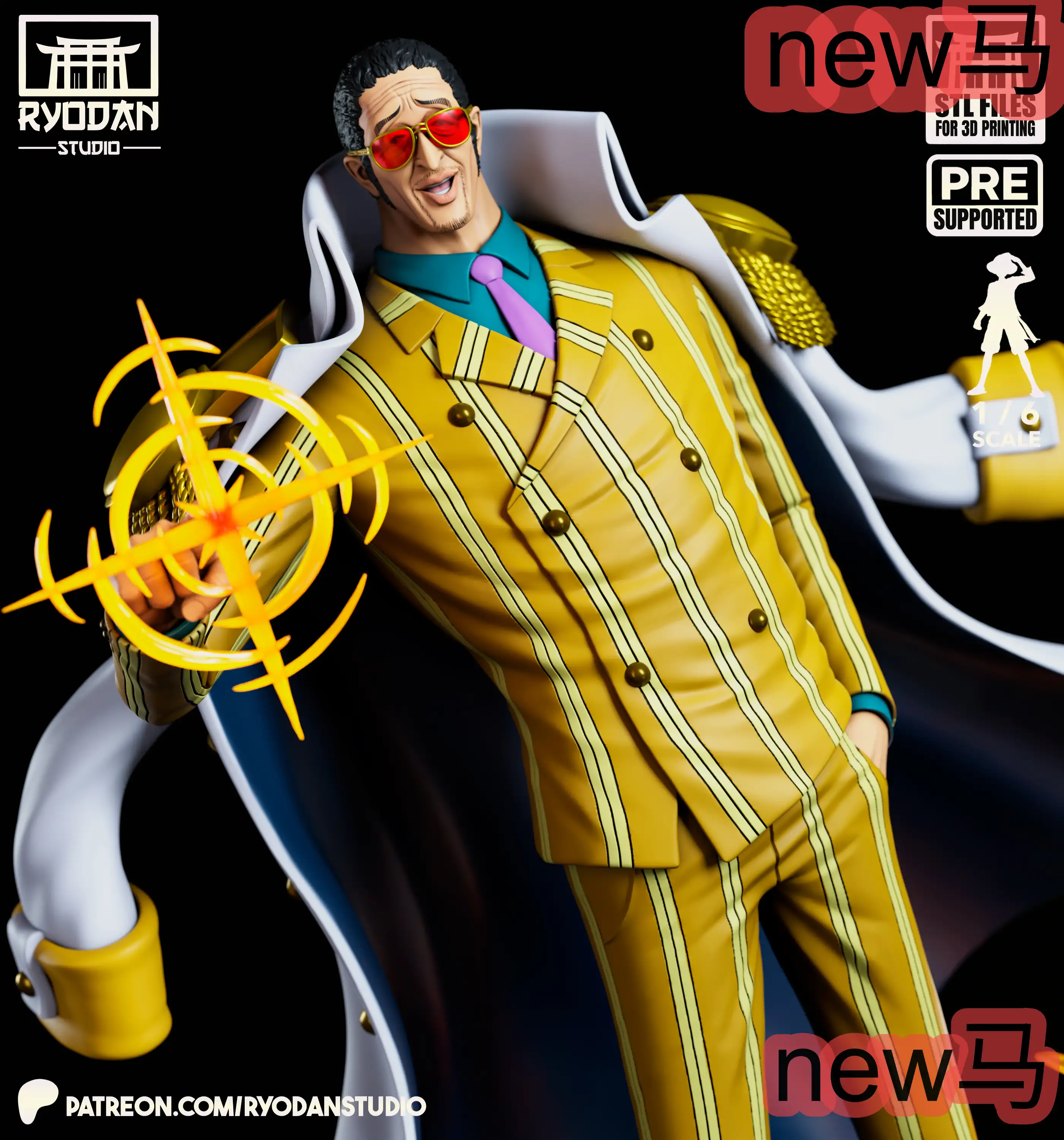 《航海王》 黄猿（Kizaru）