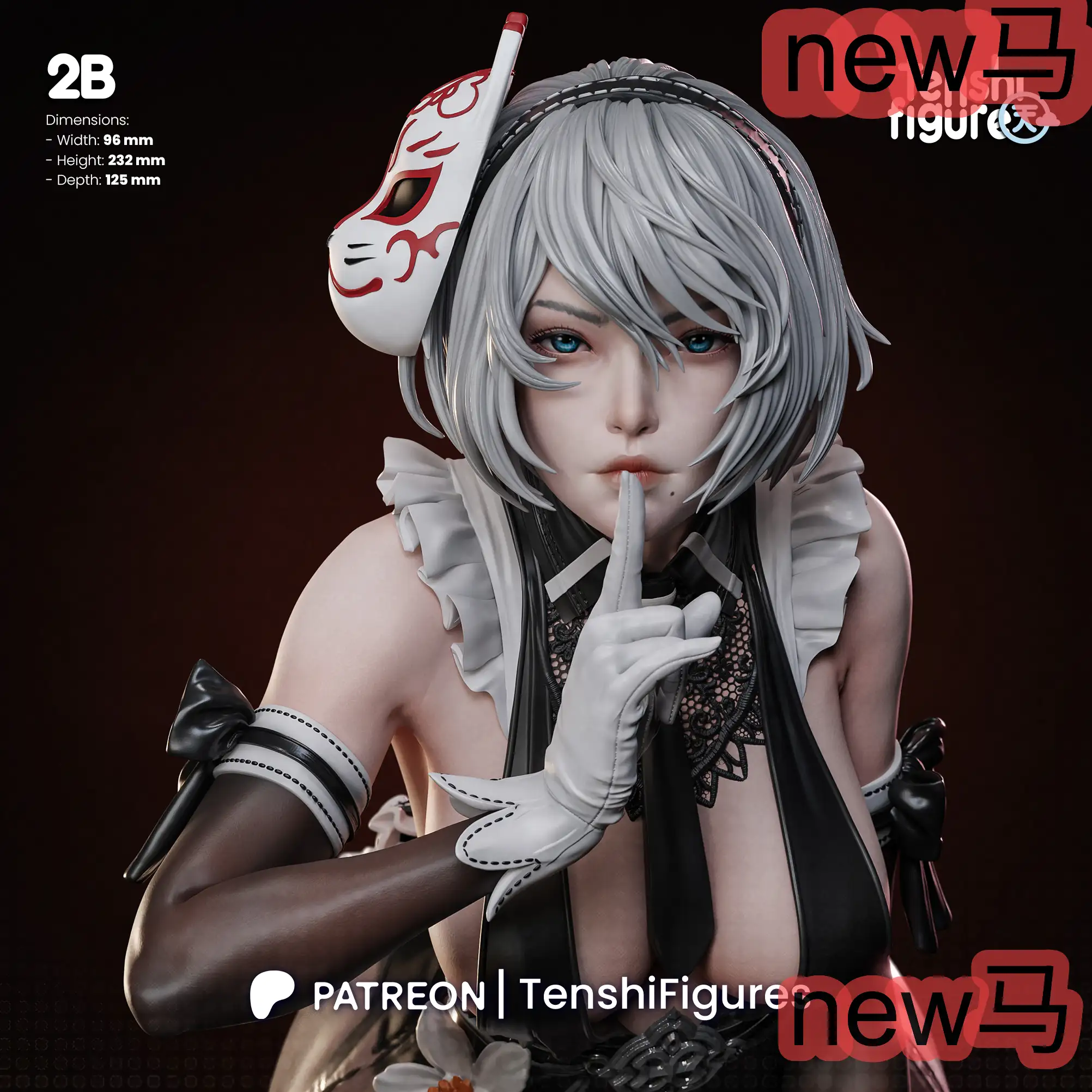 《尼尔：机械纪元》2B