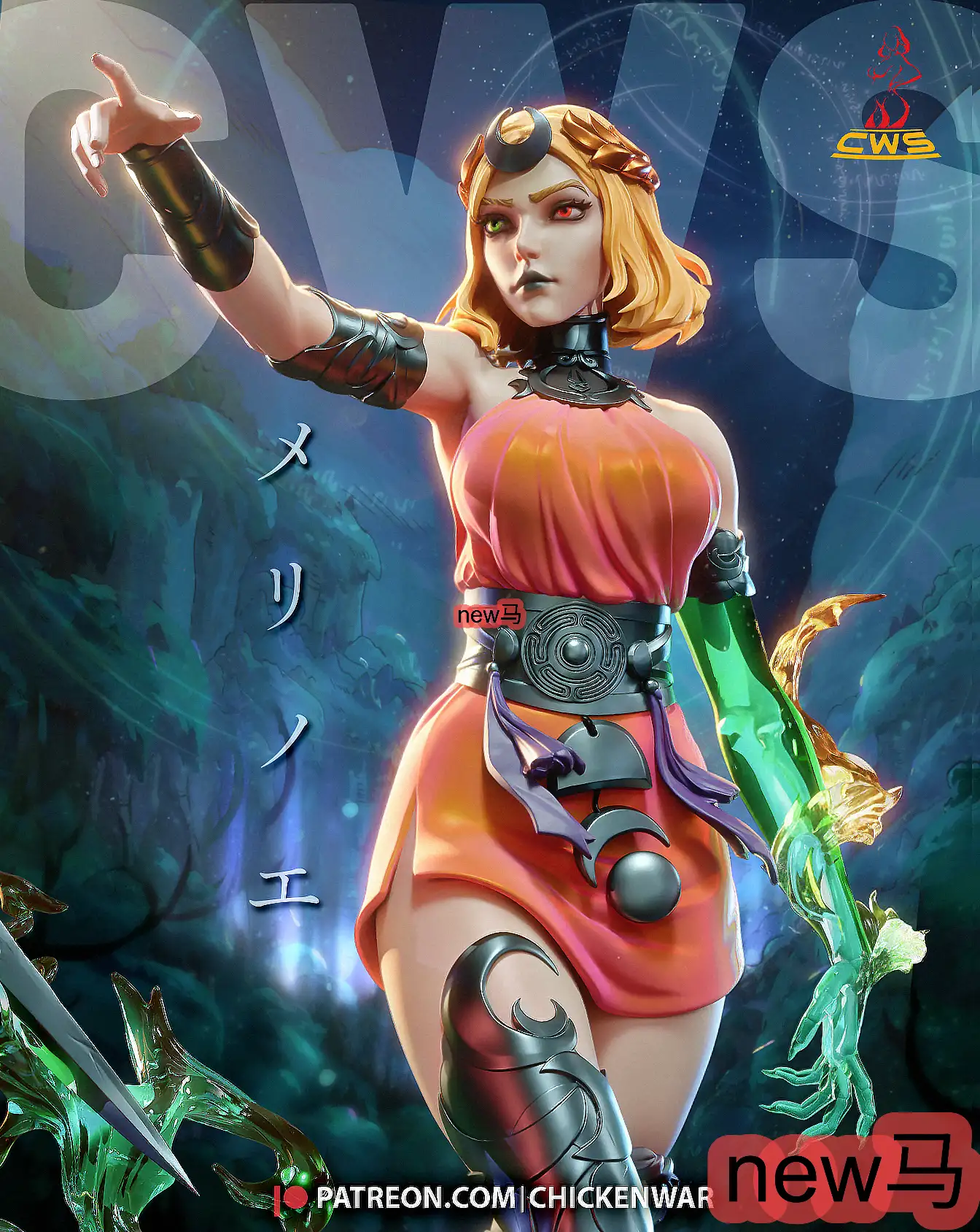 《黑帝斯 II》墨利诺厄（Melinoë）