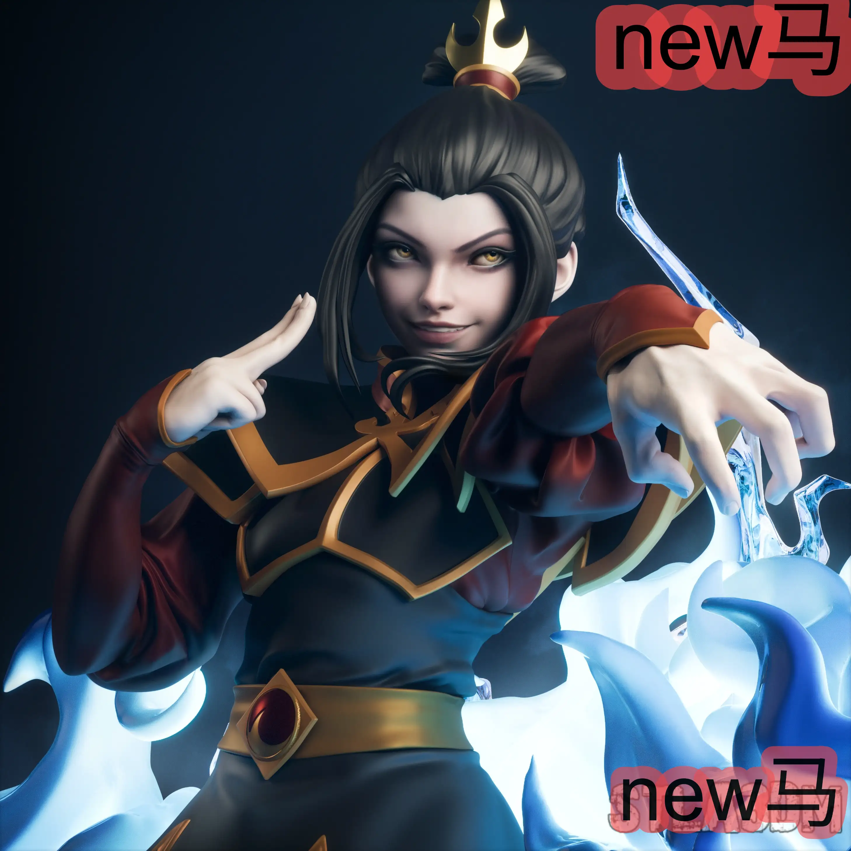 降世神通 阿祖拉 Azula