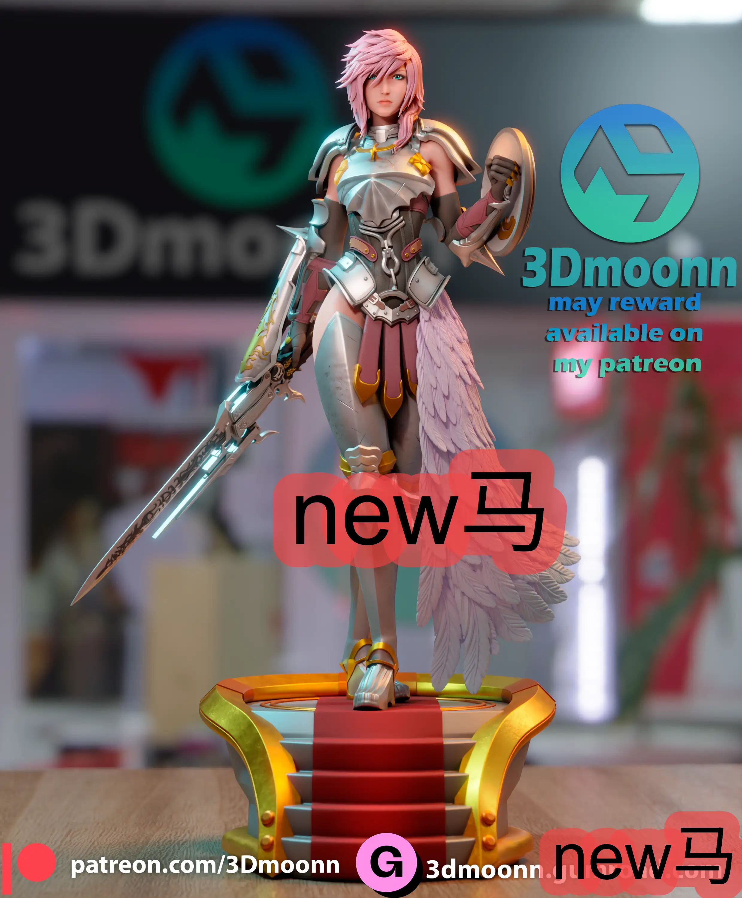 《最終幻想 XIII》雷光 Lightning